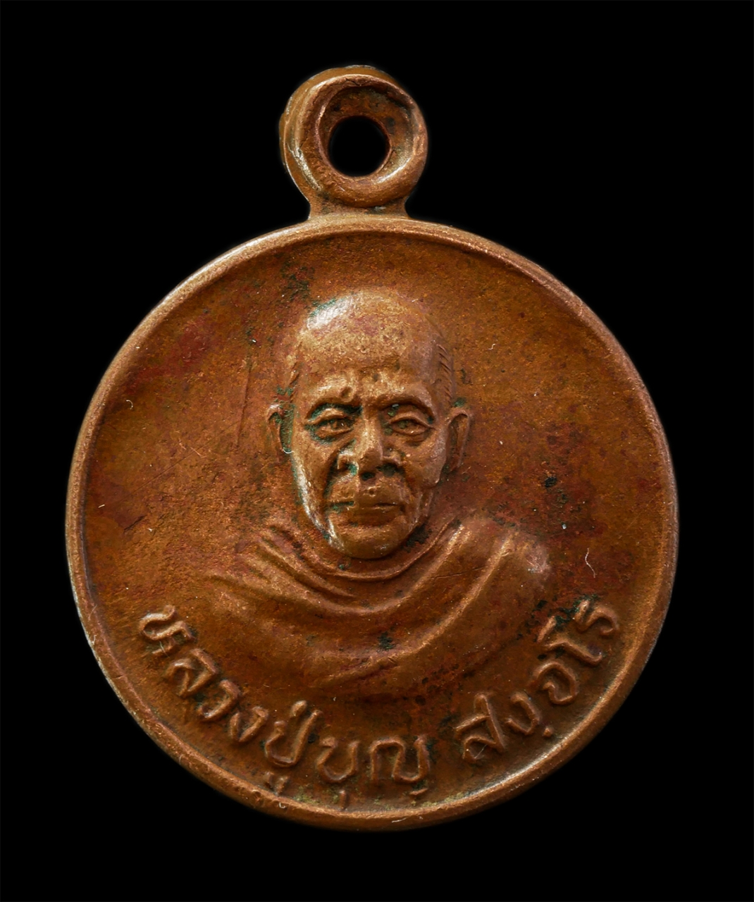 2569-04-09 (187)p.jpg - เหรียญรุ่น 1 เสาร์ 5 หลวงปู่บุญ สงฺจโร  วัดศรีธาตุ อ.ยางตลาด จ.กาฬสินธุ์ เหรียญเนื้อทองแดง  | https://kamulet.in.th